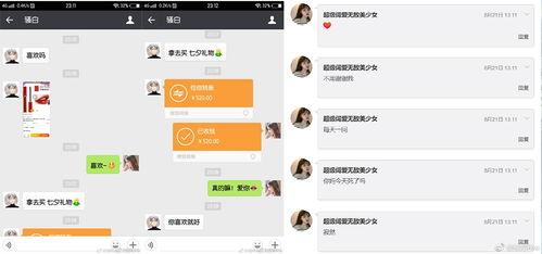 骚白最新爆料视频在线播放,精彩内容抢先看！