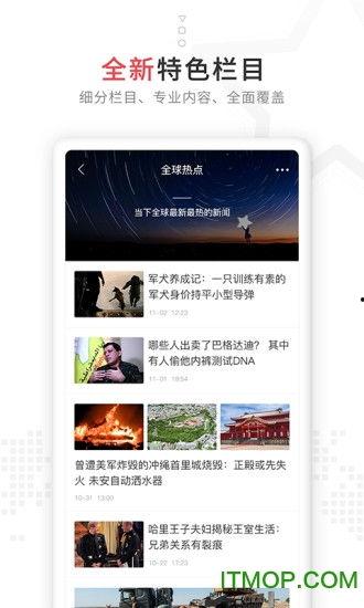 红星新闻热线爆料视频,揭秘背后惊人真相